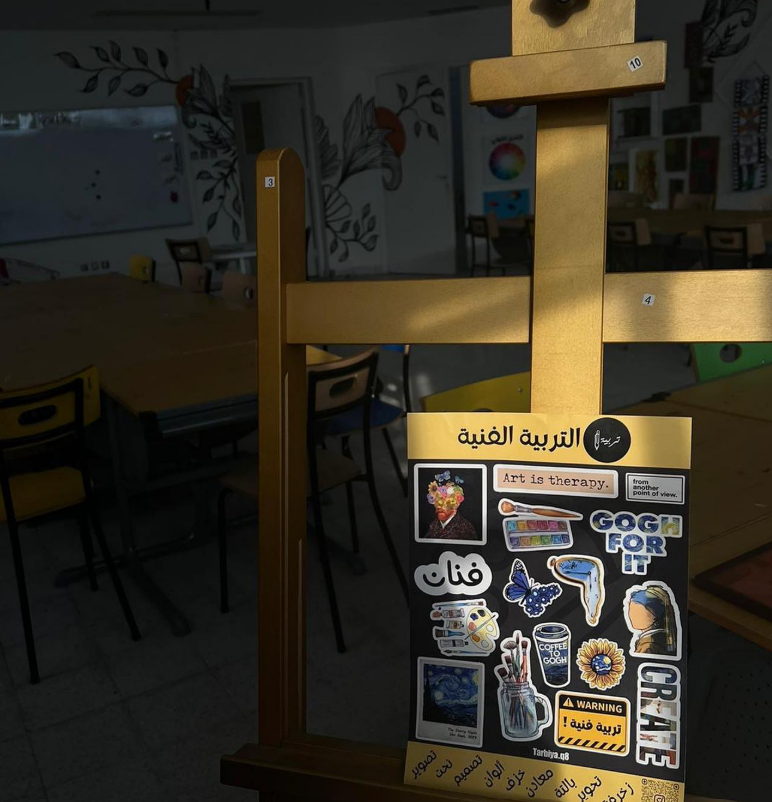 Arts التربية الفنية