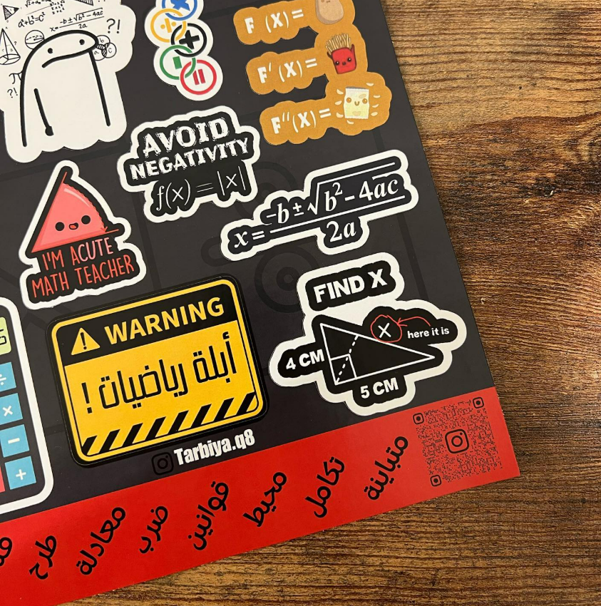 Math الرياضيات