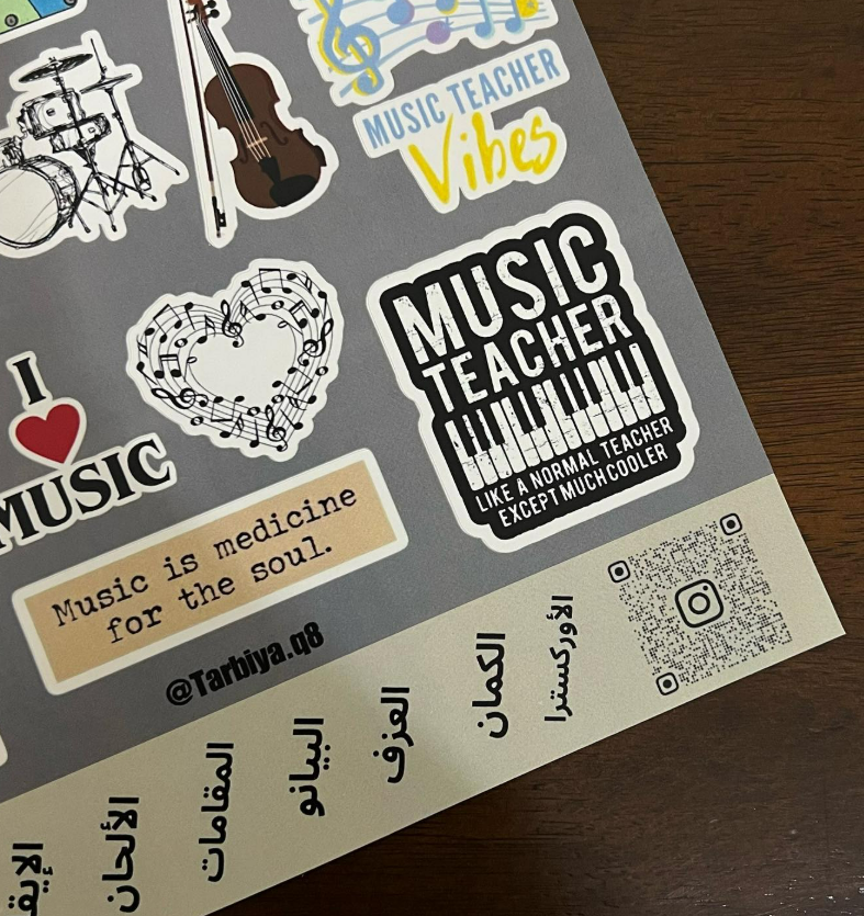 Music موسيقى