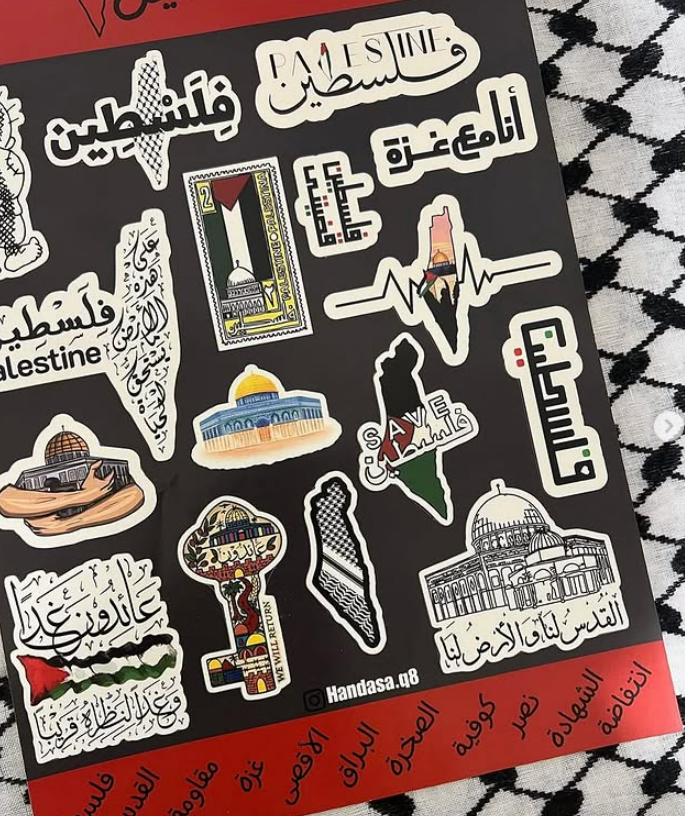 Palestine 1 فلسطين