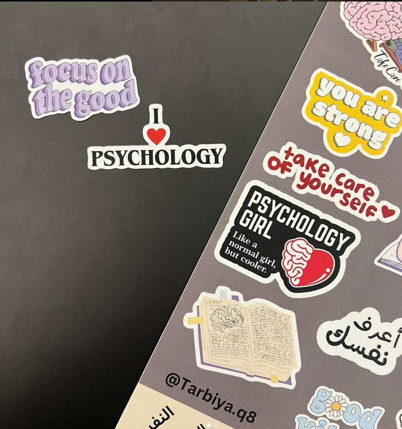 Psychology علم النفس