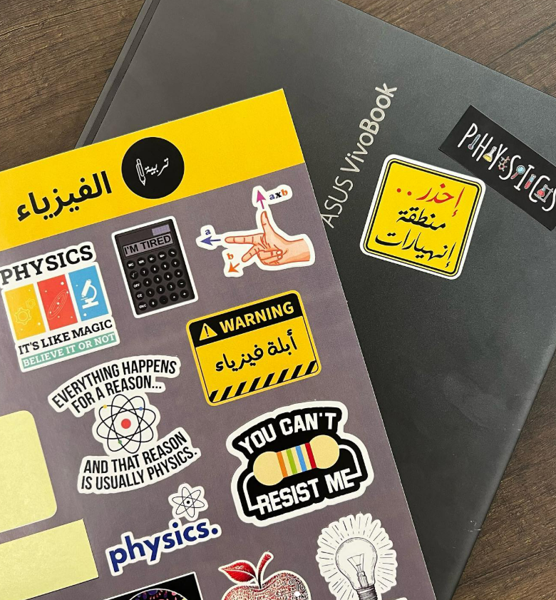 Physics الفيزياء
