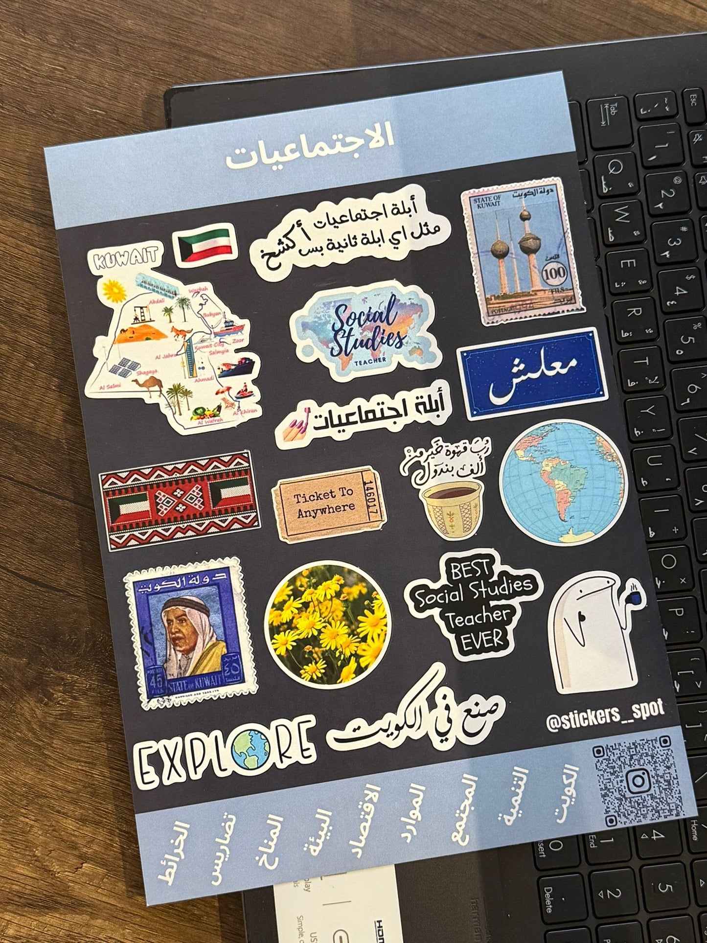 Social Science اجتماعيات