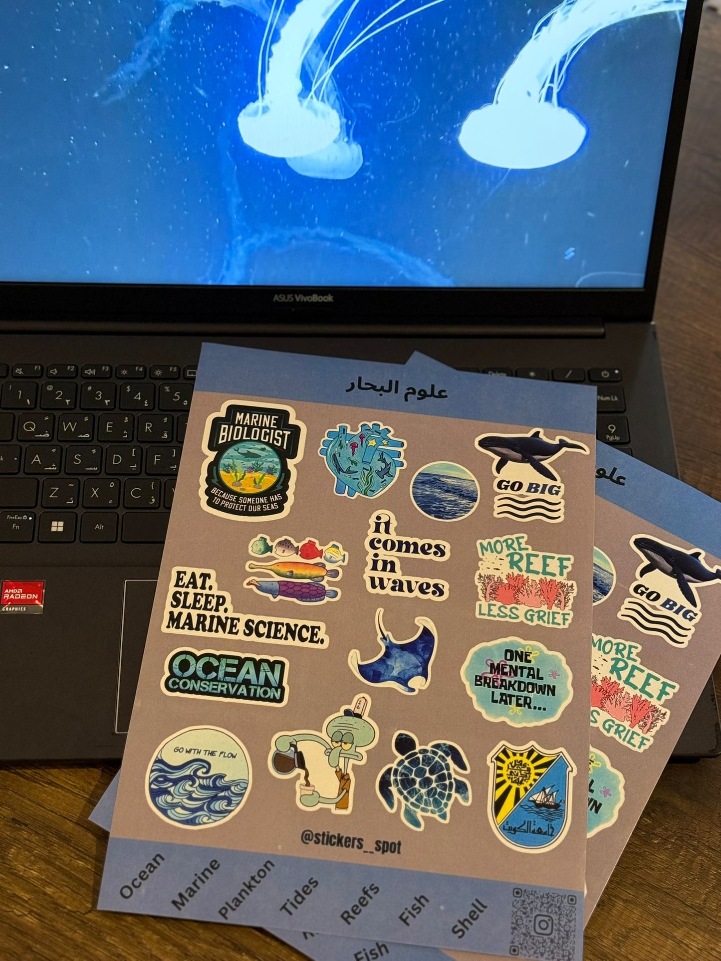 Marine Science علوم البحار