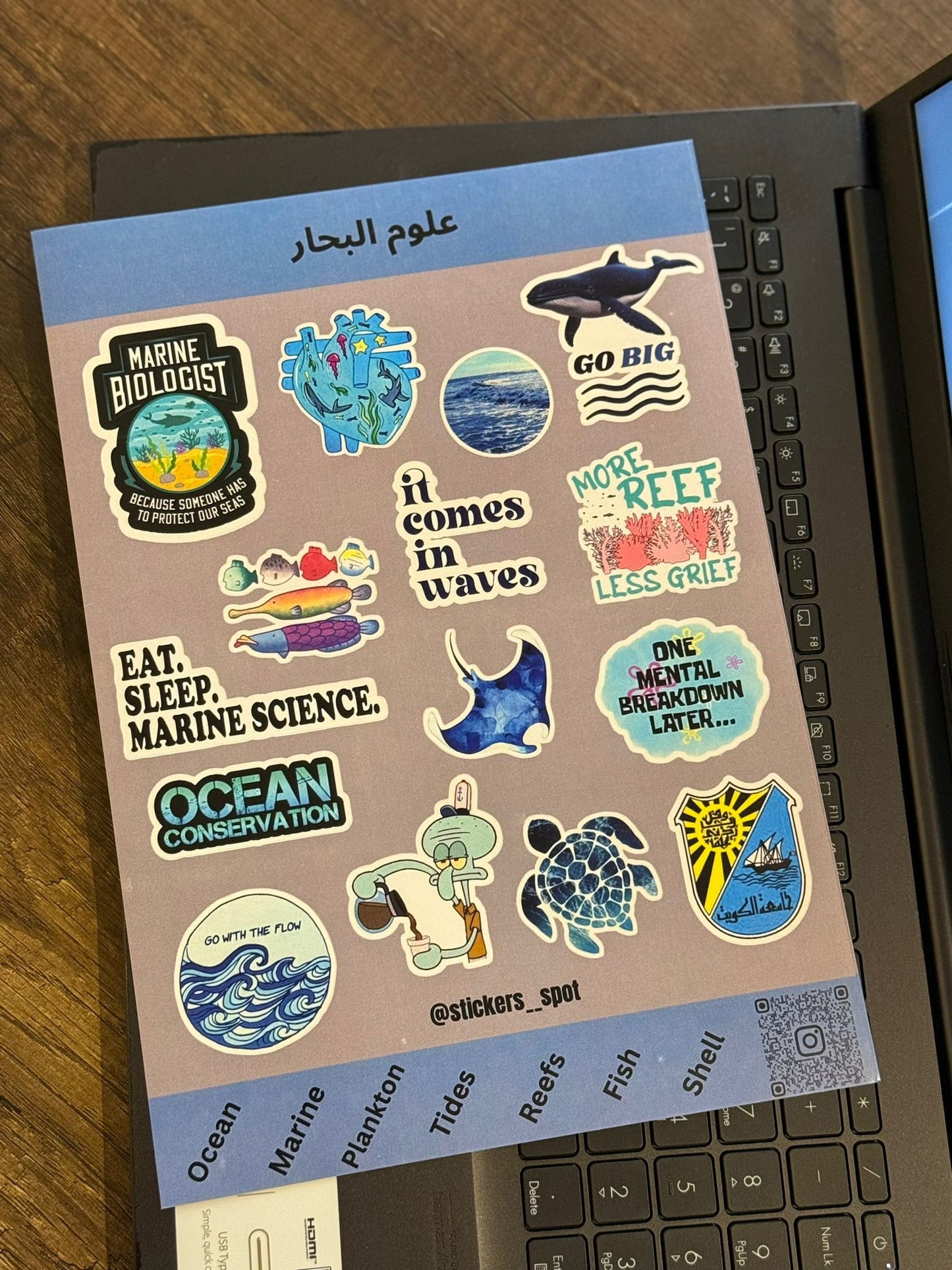 Marine Science علوم البحار