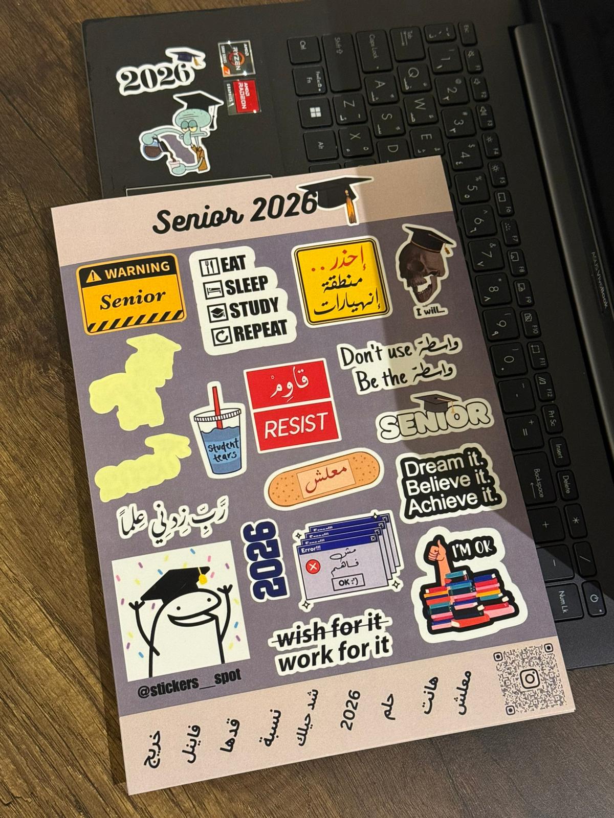 Senior 2026 خريجين