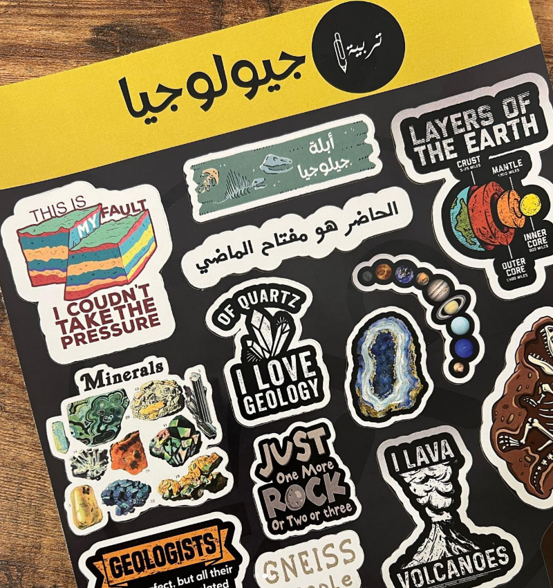 Education تربية