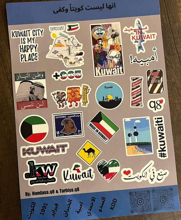 Countries بلاد