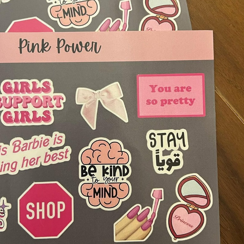 Pink وردي