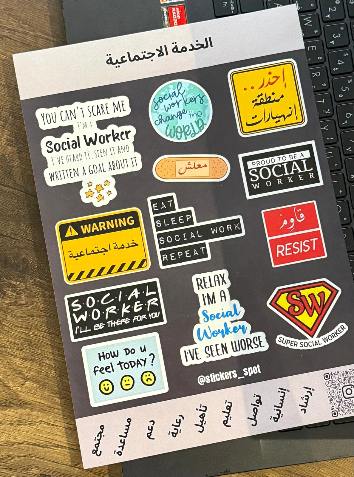 Social Science العلوم الاجتماعية