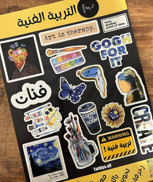Arts التربية الفنية
