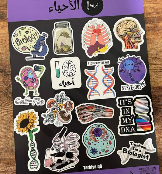 Biology الأحياء
