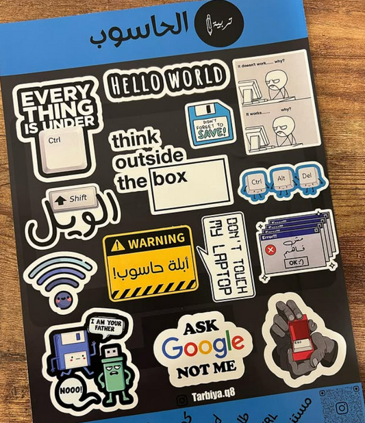 Computer الحاسوب