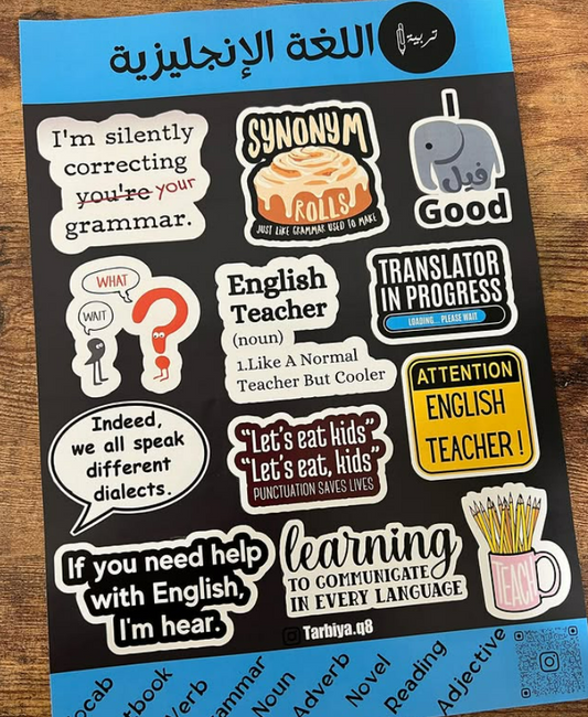 English اللغة الإنجليزية