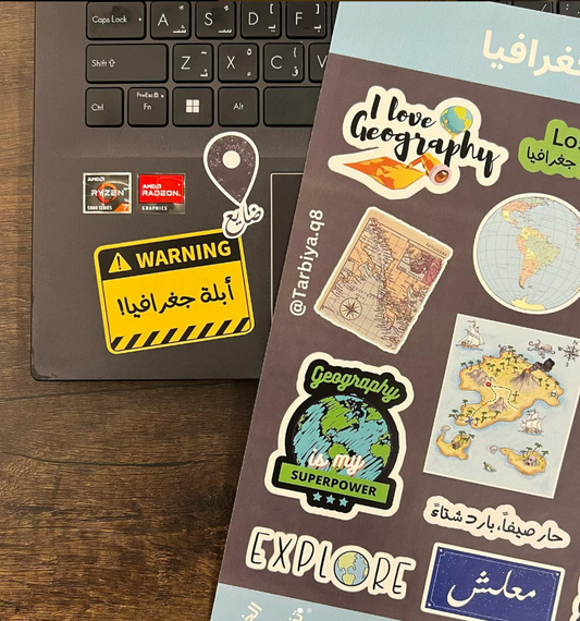Geography جغرافيا