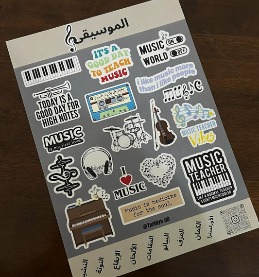 Music موسيقى