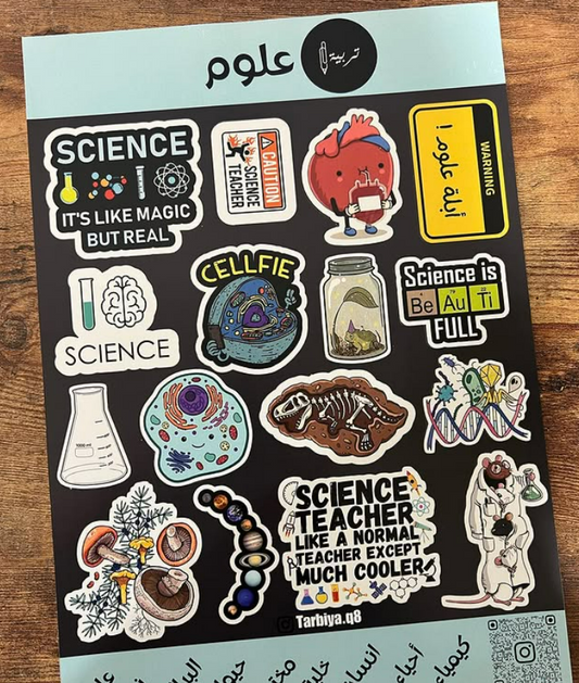 Science علوم