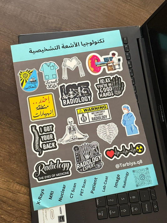 Radiology الأشعة التشخيصية