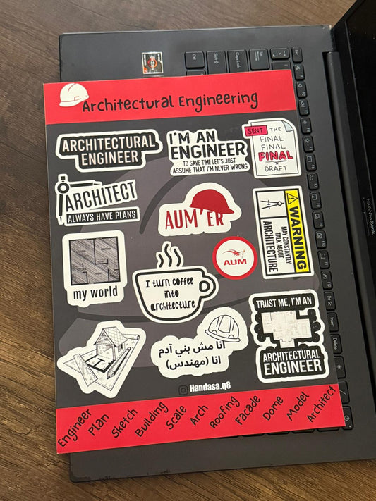 Architectural Engineering (AUM) هندسة معمارية