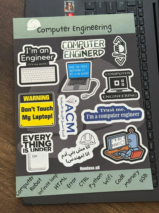 Computer Engineering (ACM) هندسة كمبيوتر