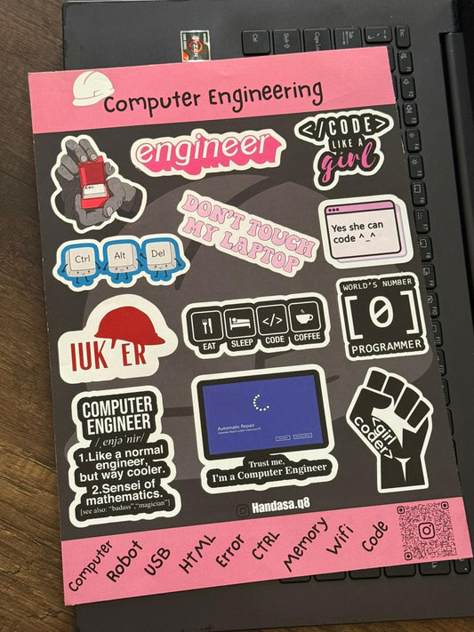 Computer Engineering (IUK) هندسة الكمبيوتر