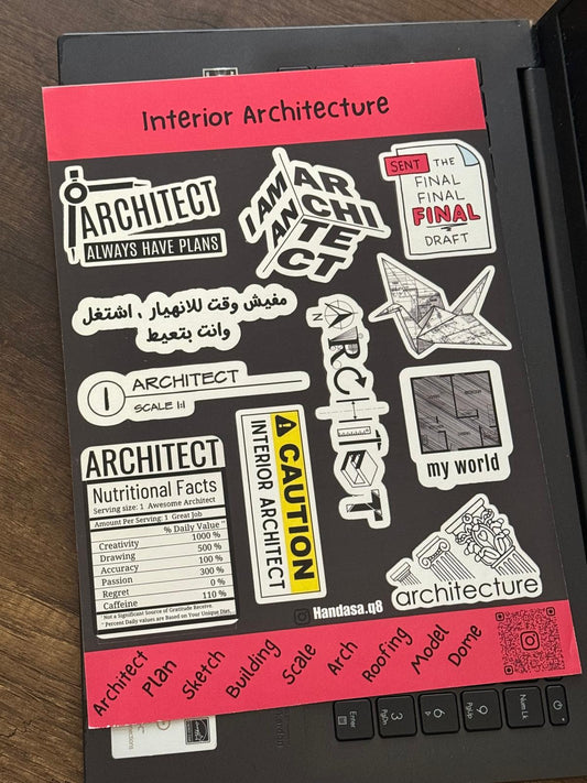 Interior Architecture العمارة الداخلية