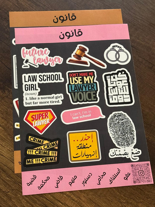 Law قانون