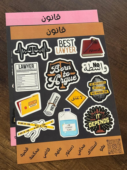 Law قانون