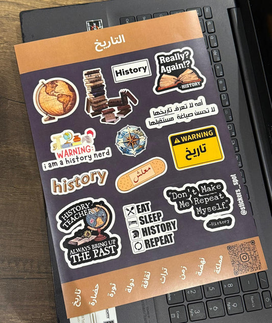 History تاريخ