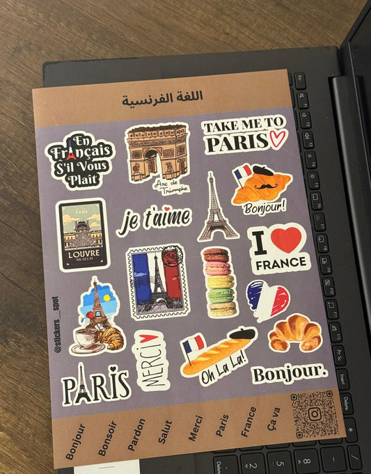 French اللغة الفرنسية
