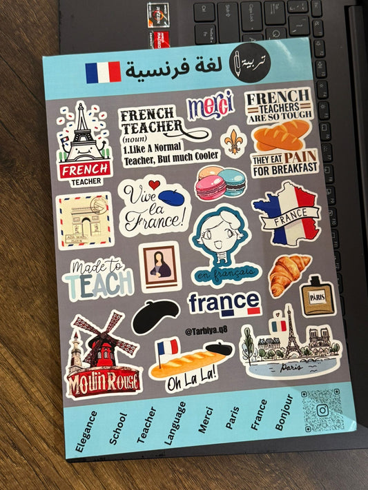 French 2 اللغة الفرنسية