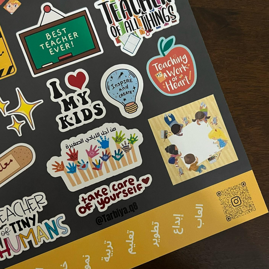 Kindergarten رياض أطفال
